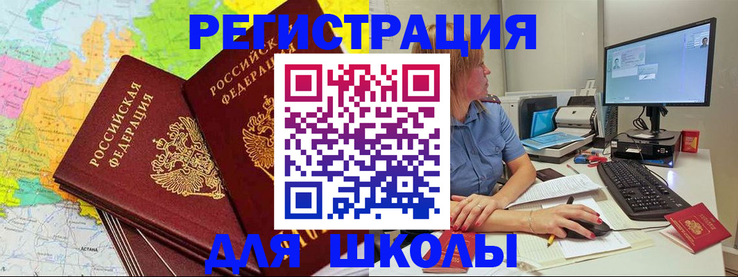 найти адрес прописки в Набережных Челнах