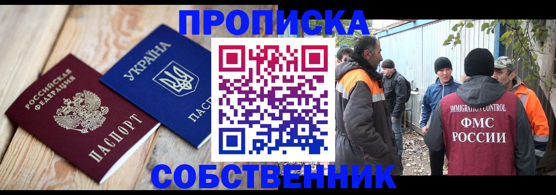 регистрация для дет. сада в Набережных Челнах