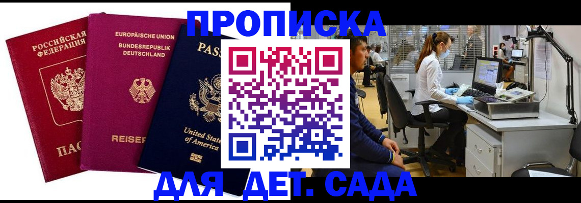 пропишу в квартире в Набережных Челнах